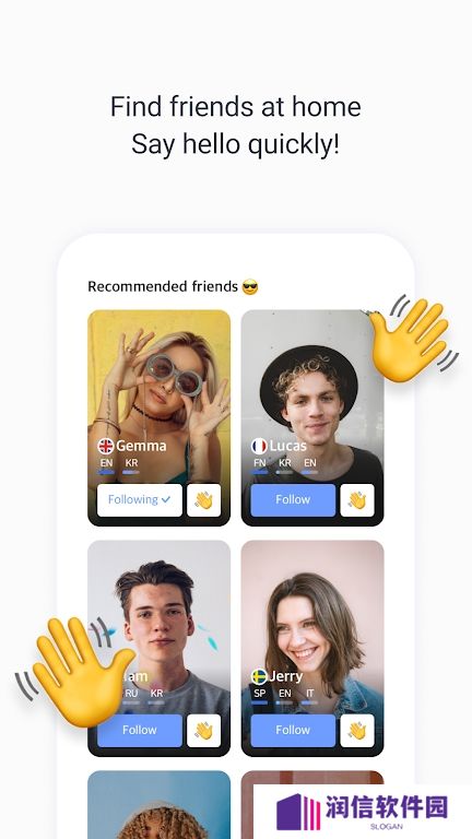 KFriends app最新版下载