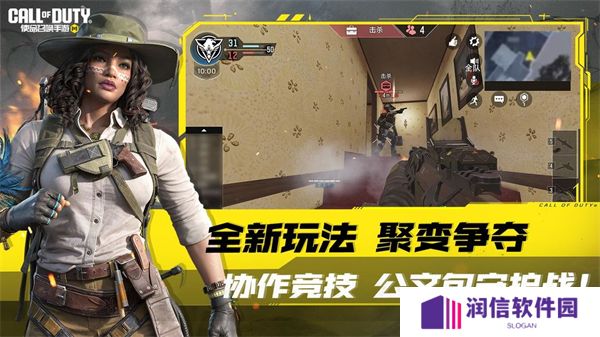 使命召唤手游暗燃灼火