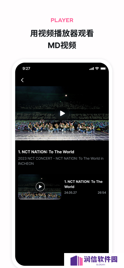 smtown官方app下载安卓版