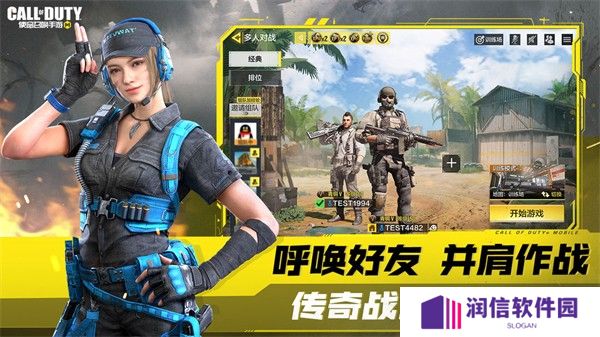 使命召唤手游暗燃灼火