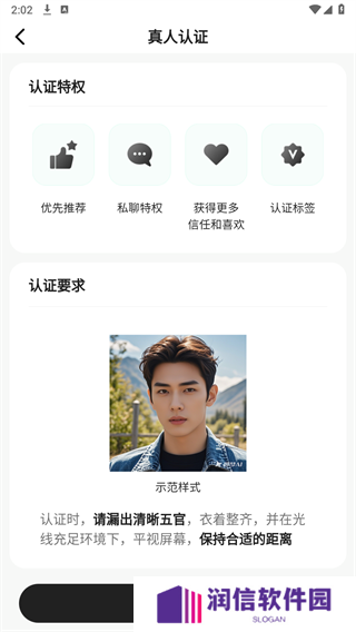 搭子星球app官方版下载