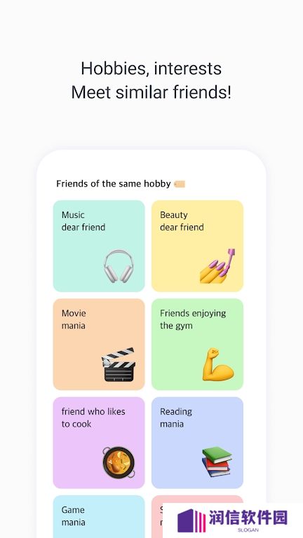 KFriends app最新版下载