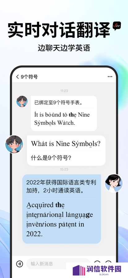 See遇见app官方正版下载