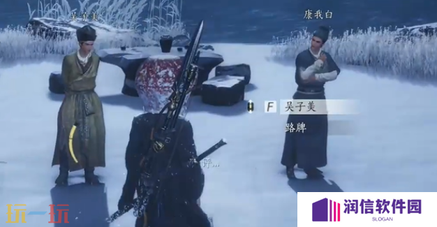 燕云十六声月下诗会怎么做 月下诗会奇遇攻略
