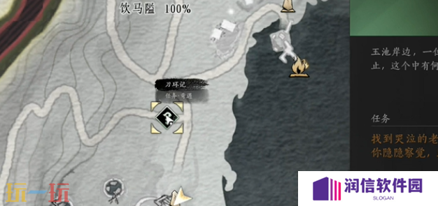 燕云十六声刀环记怎么做 刀环记奇遇攻略