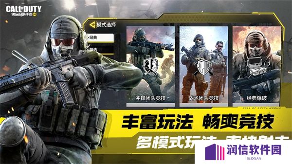 使命召唤手游暗燃灼火