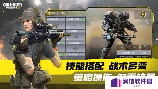 使命召唤手游暗燃灼火