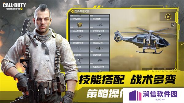 使命召唤手游暗燃灼火