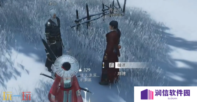 燕云十六声刀环记怎么做 刀环记奇遇攻略