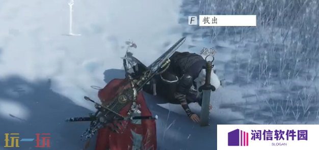 燕云十六声刀环记怎么做 刀环记奇遇攻略