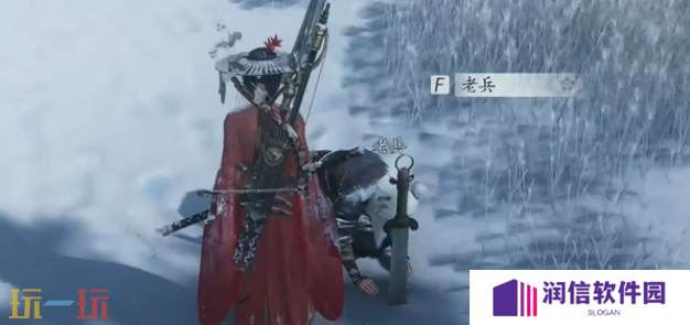 燕云十六声刀环记怎么做 刀环记奇遇攻略
