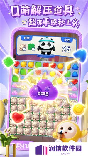 蛋仔滑滑