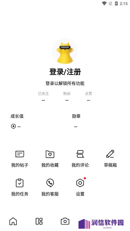 realme社区app下载官方版