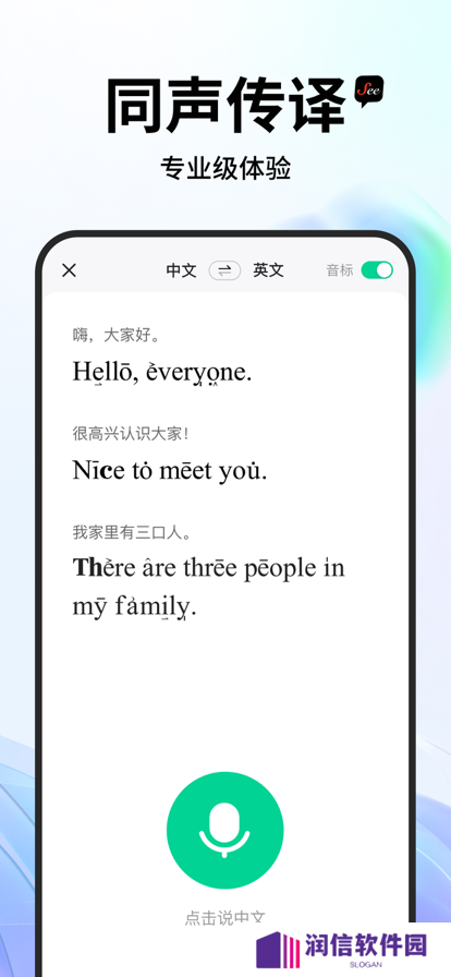 See遇见app官方正版下载