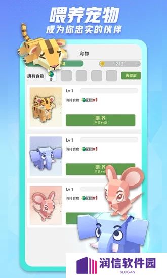 派派最新版本下载