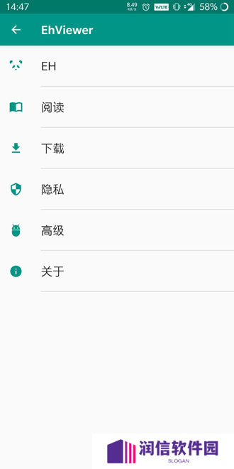 e站ehviewer官方版