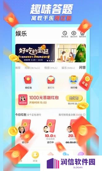 派派app赚钱下载安装
