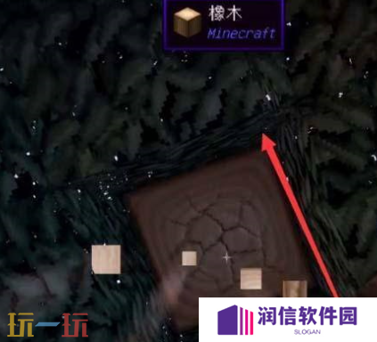 我的世界鲁伯特之泪怎么拿 鲁伯特之泪获取方法一览
