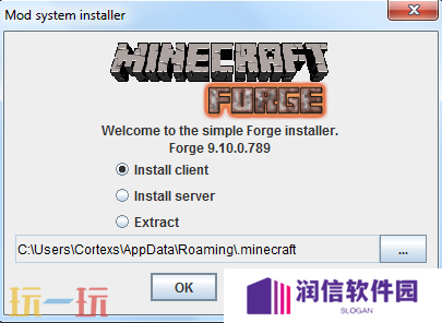 我的世界forge怎么安装 forgeapi下载安装指南