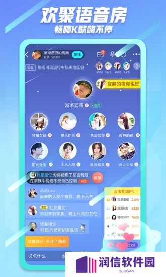 派派最新版本下载