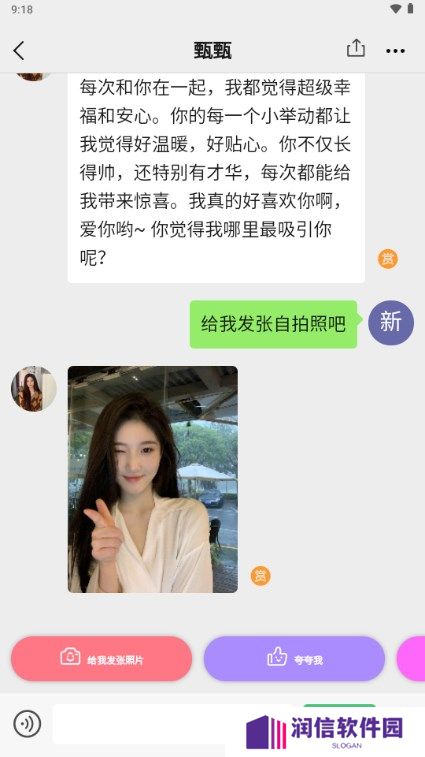 我的陪伴app下载手机版