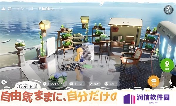 开放空间Over Field