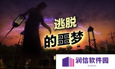 辐射岛生存手游
