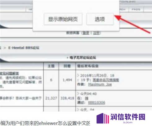 e站最新版本1.9.8.8.3