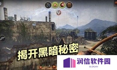 辐射岛生存手游