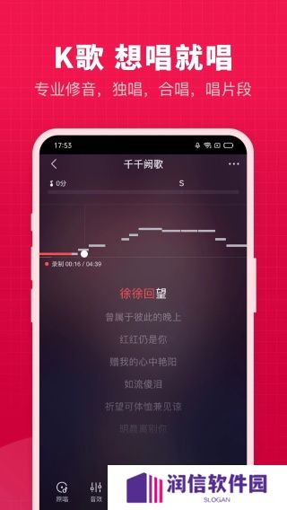 开心微微app最新版下载