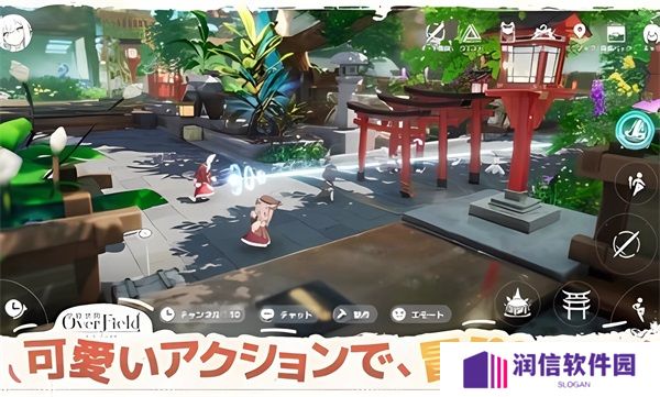 开放空间Over Field
