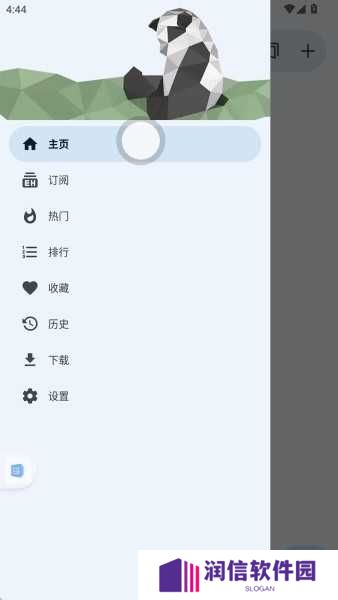 E站(EhViewer)白色版本