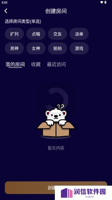 哇咔语音app官方版下载