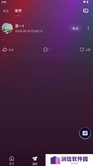 哇咔语音app官方版下载