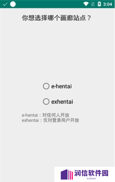 天尚网