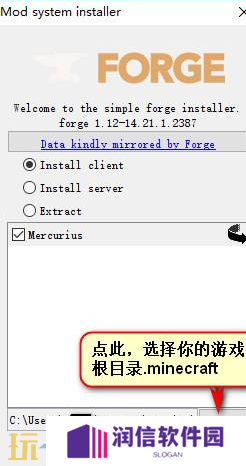 我的世界forge怎么安装 forgeapi下载安装指南