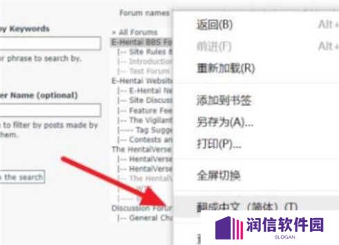 e站最新版本1.9.8.8.3