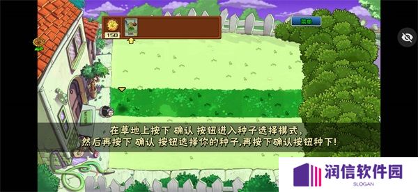 植物大战僵尸ikun版