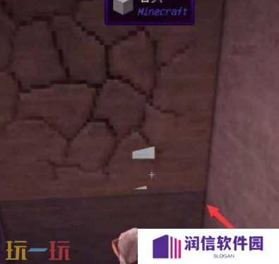 我的世界鲁伯特之泪怎么拿 鲁伯特之泪获取方法一览