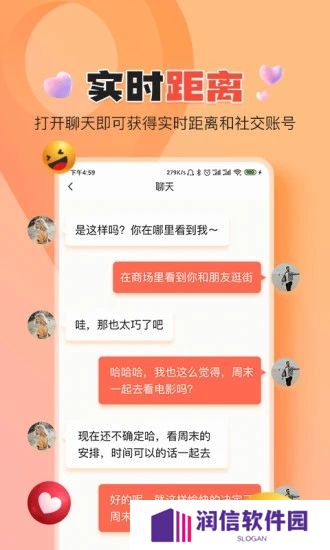 伊水社区app最新版下载