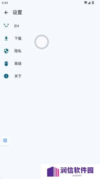 E站(EhViewer)白色版本