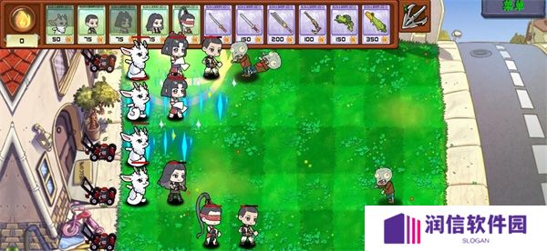植物大战僵尸永劫版
