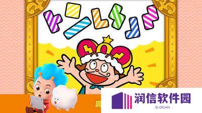 拼图大冒险