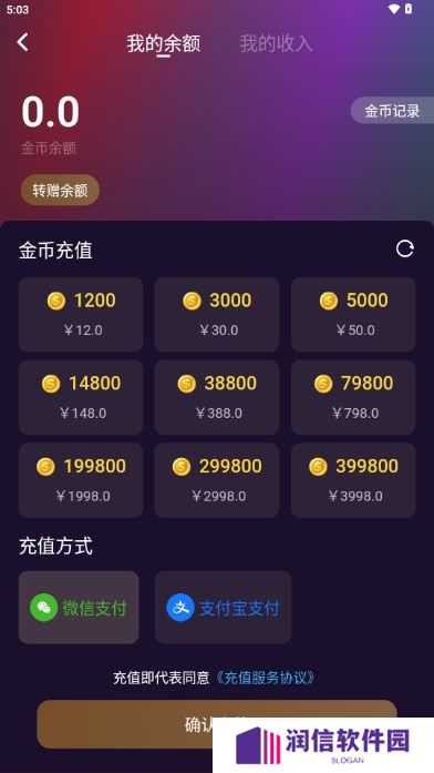 哇咔语音app官方版下载