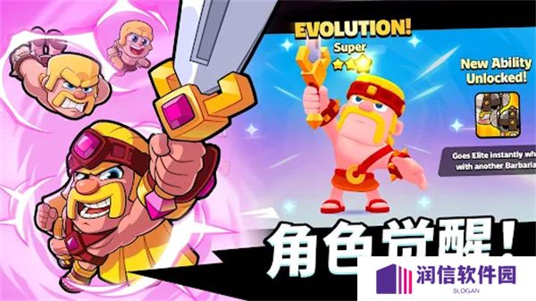 小队破坏者最新版