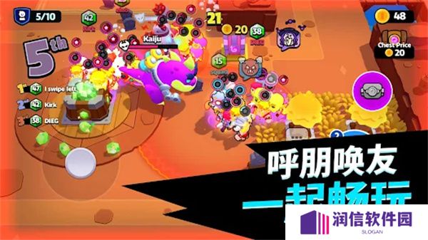 小队破坏者最新版
