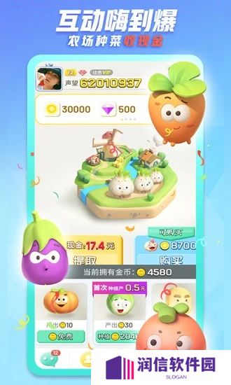 派派最新版本下载