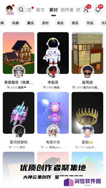 bud最新版2025