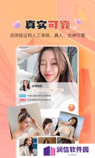 伊水社区app最新版下载
