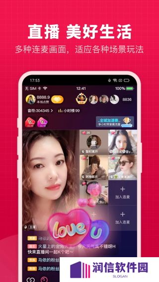 开心微微app最新版下载